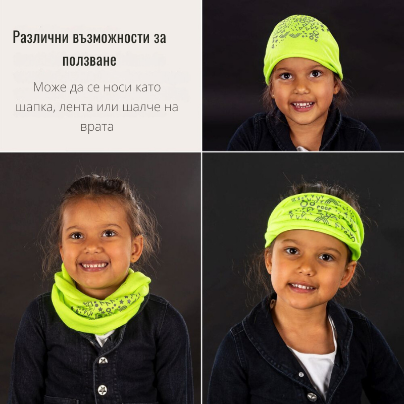 53235 Reer MyBuddyGuard Ανακλαστικό κασκόλ