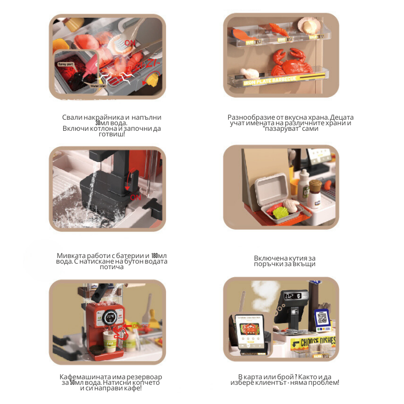 Buba fast food cart Teppanyaki grill 889-285