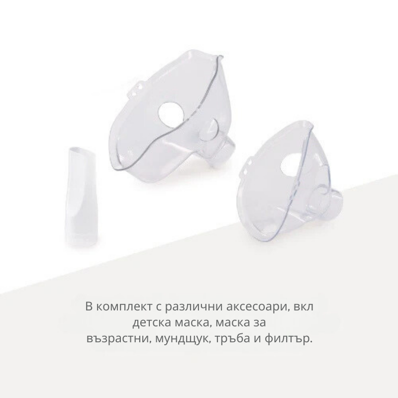5023 Nuvita Compressor Inhaler