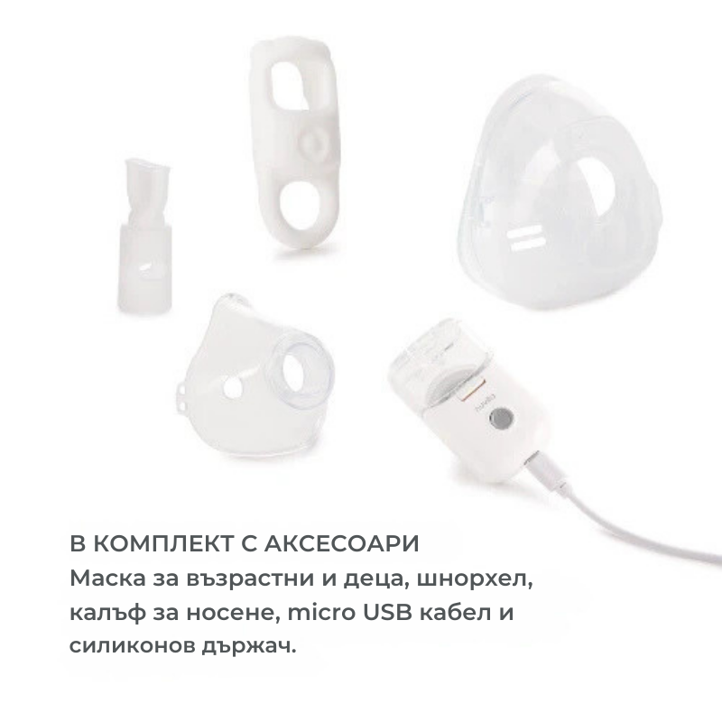 5078 Nuvita Portable MESH Inhaler
