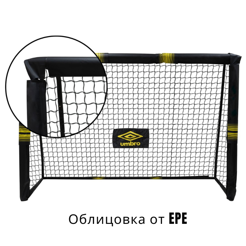 Γκολ ποδοσφαίρου Umbro 240x160x85
