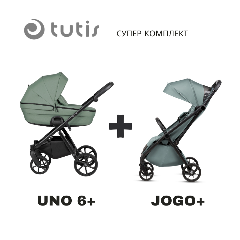 Tutis UNO 6+ καρότσι μωρού 2σε 1 130 Dark Ivy + JOGO+ μέντα