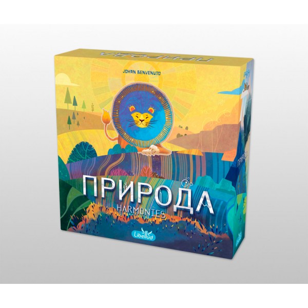 Φύση (Αρμονίες)