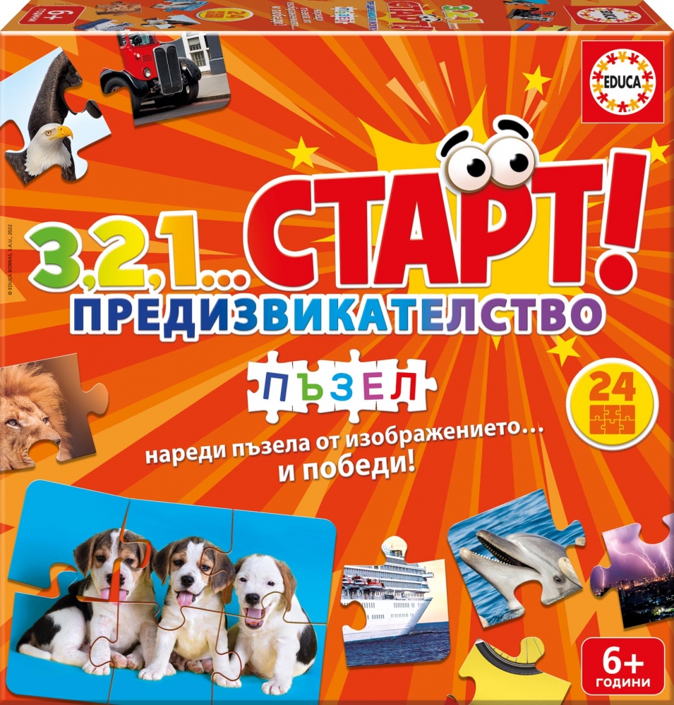Puzzle, Educa, 3,2,1...Start, Challenge, 24 τεμάχια