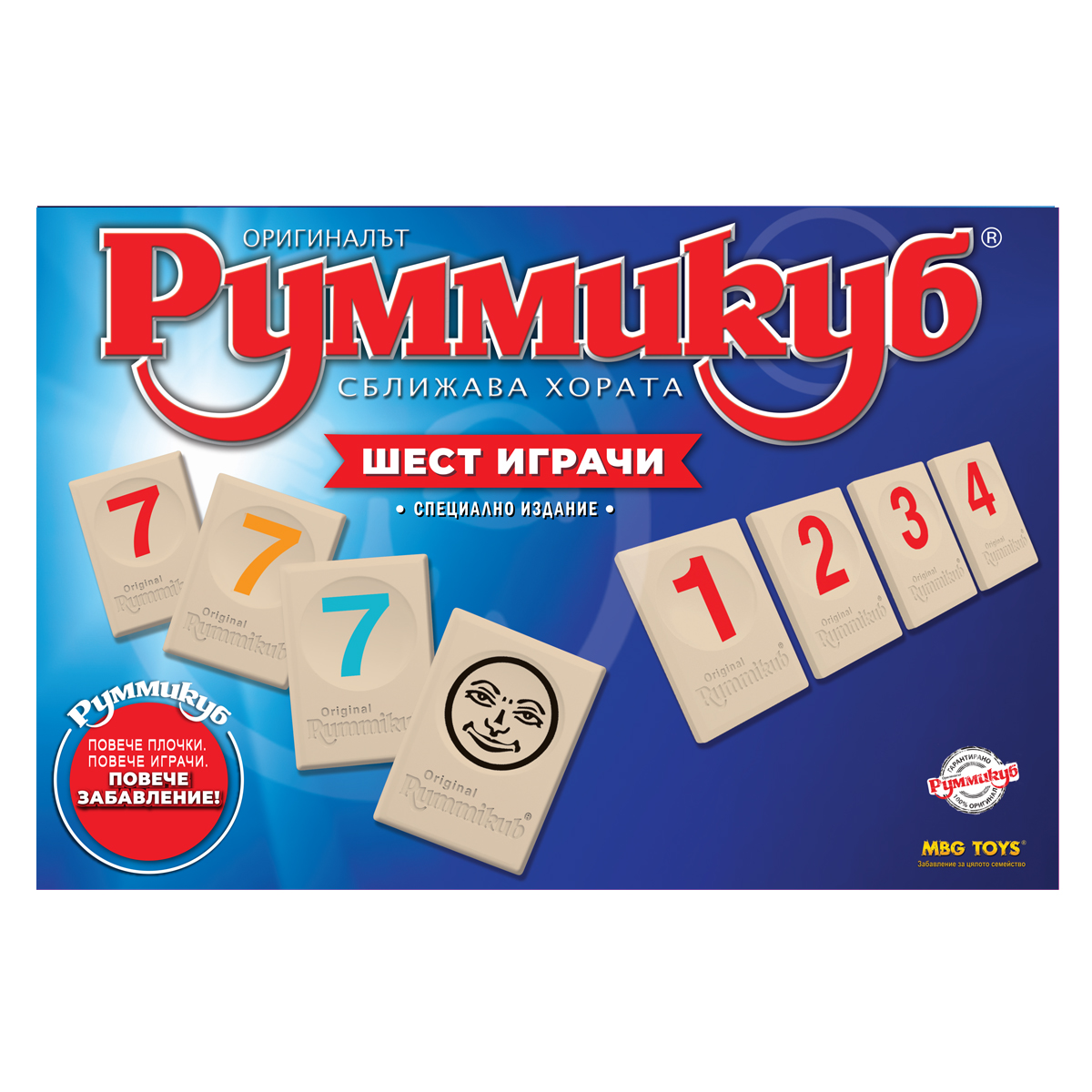 Επιτραπέζιο παιχνίδι, Rummikub XP, Special Edition