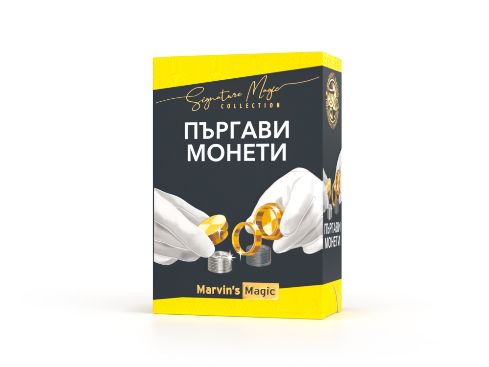 Σετ κόλπα, Marvin's Magic, Magician's Thumb