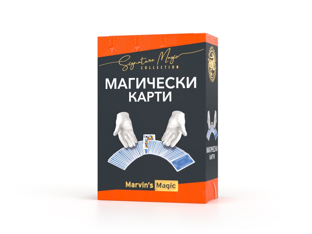 Σετ κόλπα, Marvin's Magic, Μαγικές κάρτες
