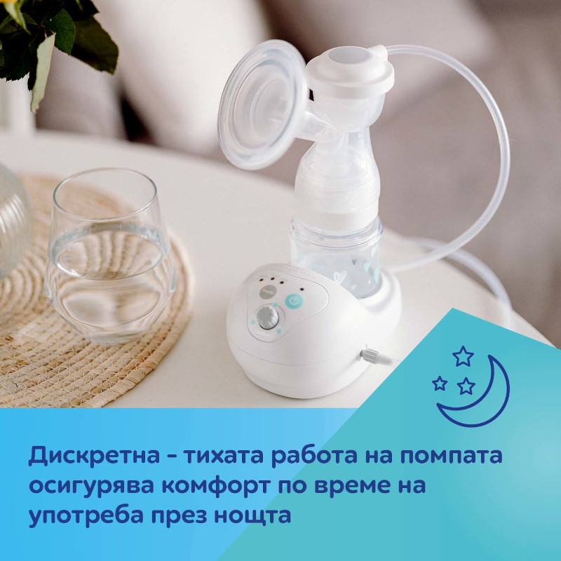 Ηλεκτρικό θήλαστρο Easy Start